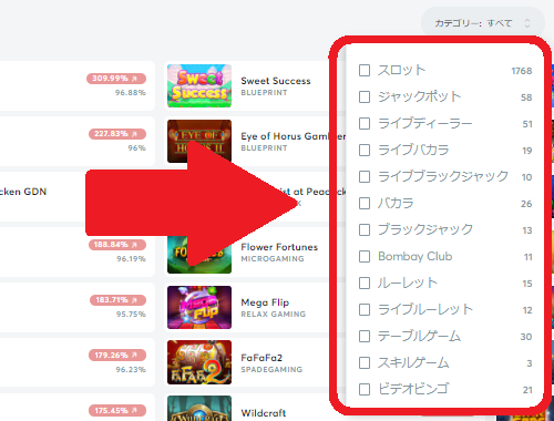 ライブRTP ゲーム統計表示