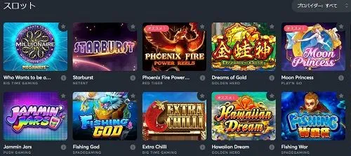 ビットカジノ ボーナス受け取り手順