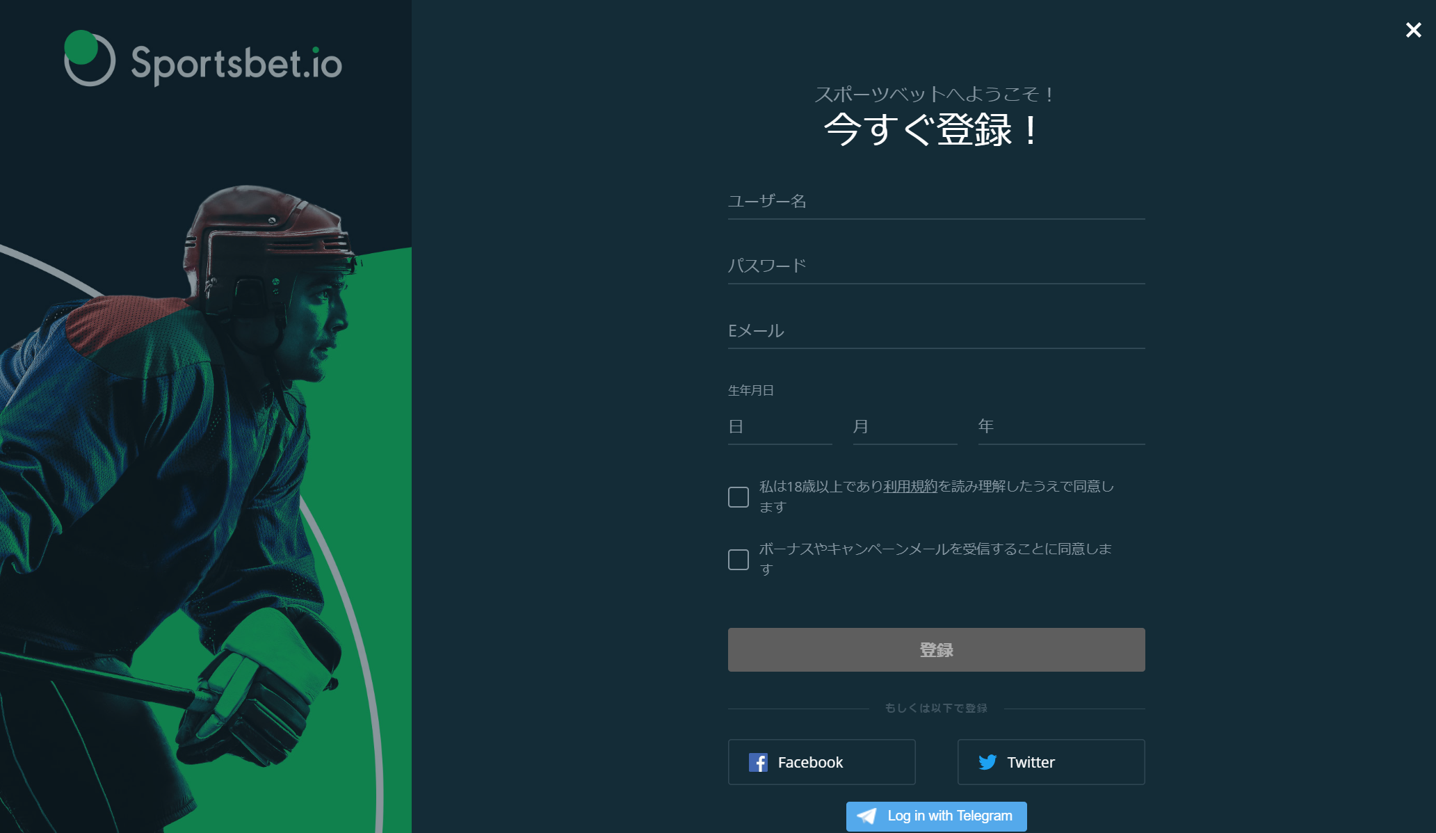 ビットカジノ 大当たり履歴