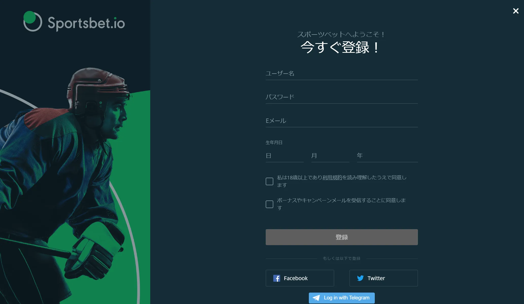 ビットカジノ 大当たり履歴